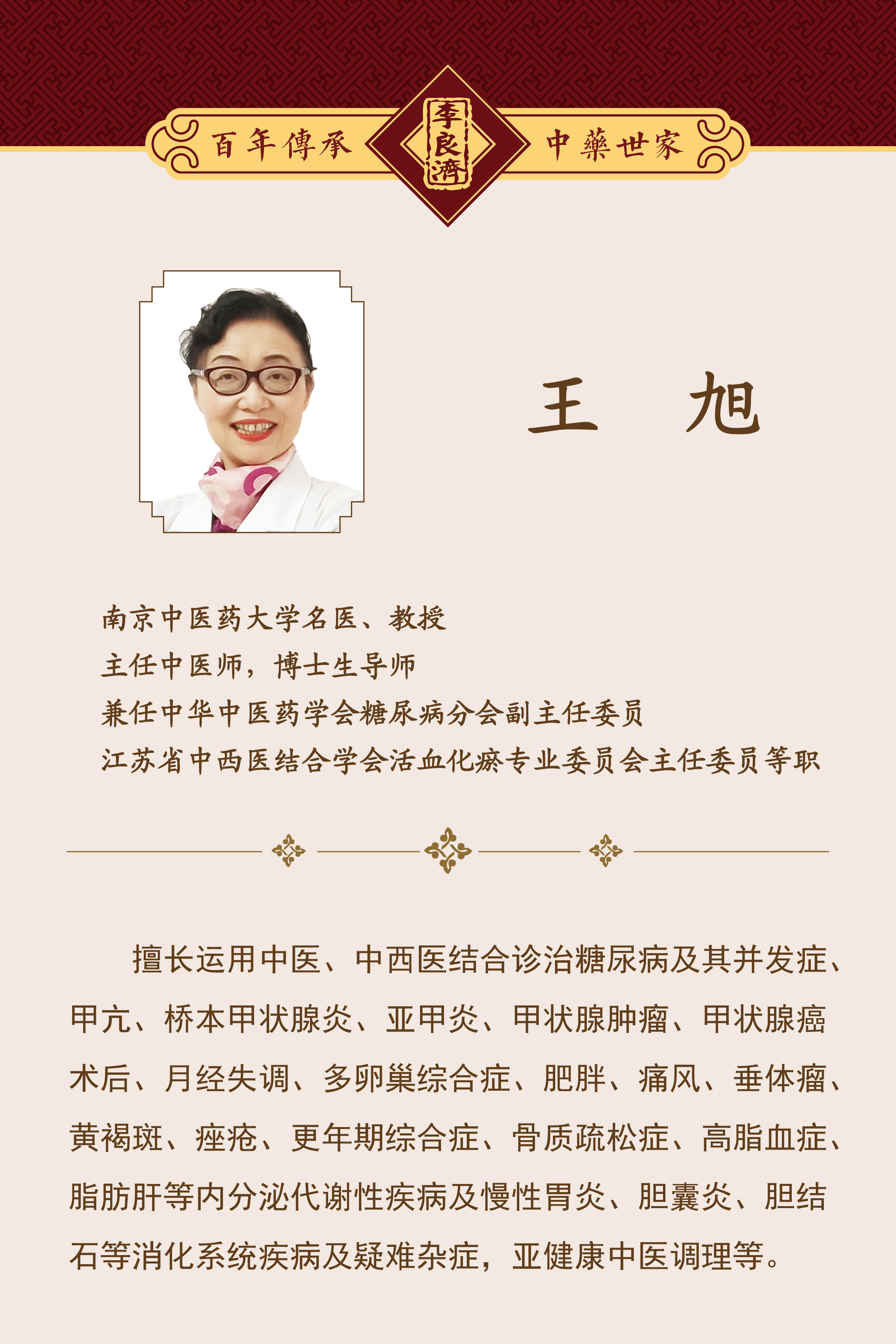 微信圖片_2022.jpg